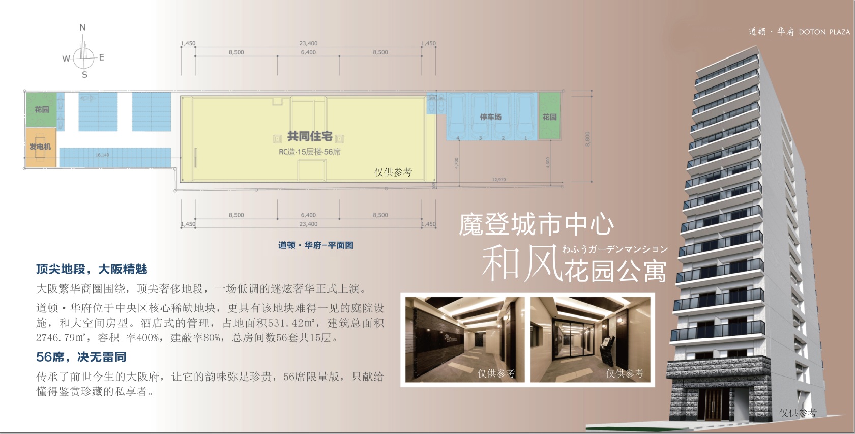 六资料全年资料大全